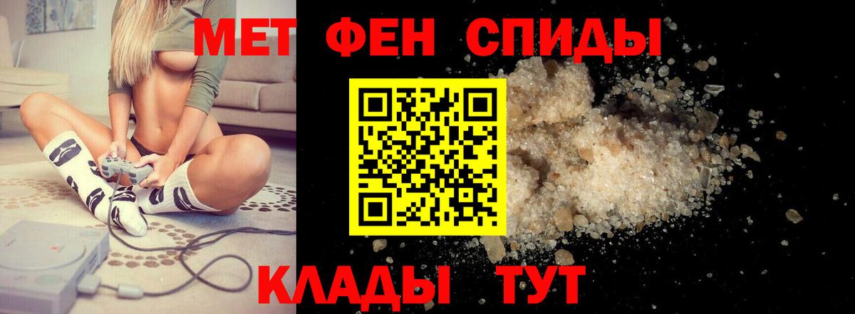 Нижнекамск  Amphetamine Розовый  Амфетамин  Вход с VPN 