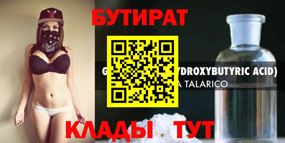 Нижнекамск  МЕФ  Cocaine  МЕТАДОН  ГАШИШ  Вход с VPN  Канабис  МЕФ кристаллы  КОКАИН 