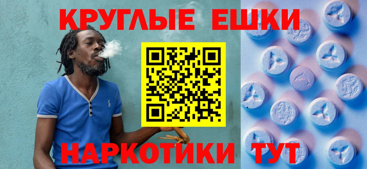 Ecstasy бентли  блэк спрут сайт  Вход с VPN  Ecstasy  Нижнекамск  Экстази Дубай  цена  