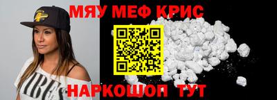 первитин Рузаевка
