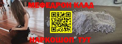 гашишное масло Рыбинск