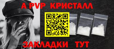 первитин Рузаевка