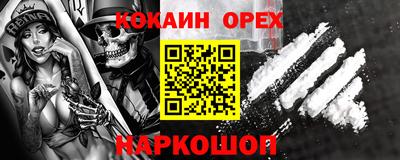 первитин Рузаевка