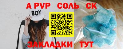 гашишное масло Рыбинск