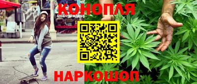 гашишное масло Рыбинск