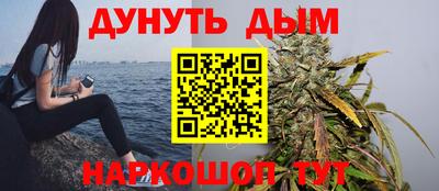 гашишное масло Рыбинск