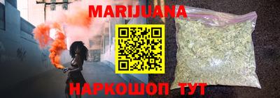 гашишное масло Рыбинск