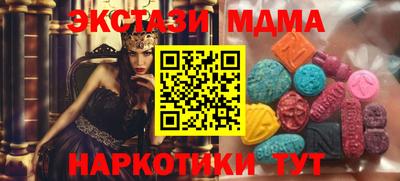гашишное масло Рыбинск