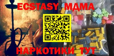 гашишное масло Рыбинск