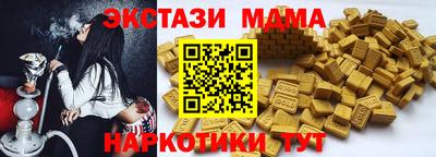 гашишное масло Рыбинск