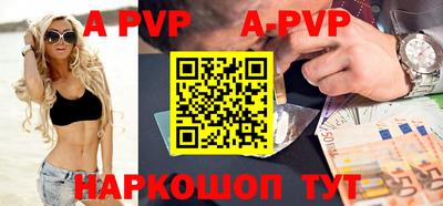 первитин Рузаевка