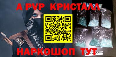 первитин Рузаевка