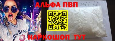гашишное масло Рыбинск