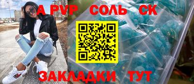 гашишное масло Рыбинск