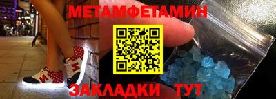 гашишное масло Рыбинск