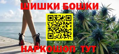 гашишное масло Рыбинск