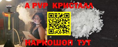 гашишное масло Рыбинск