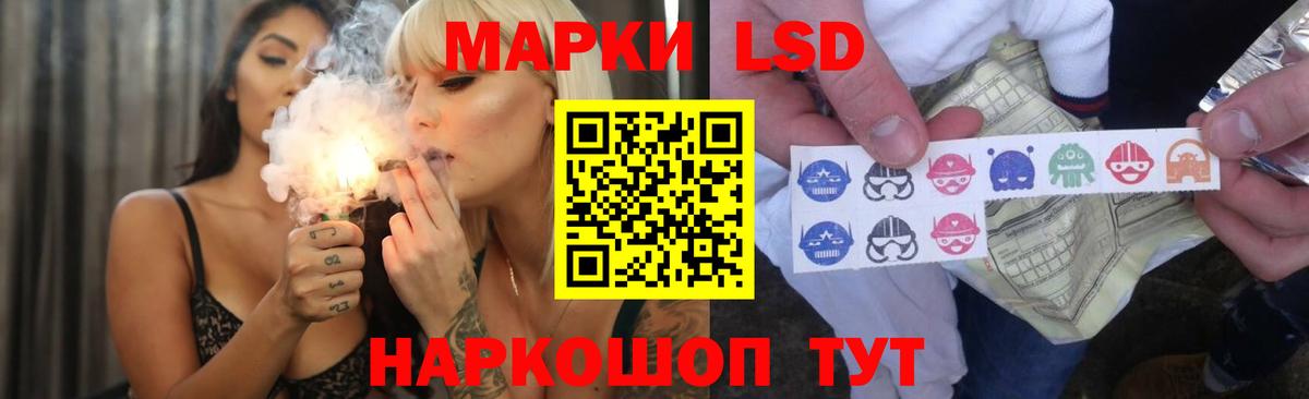 Лсд 25 экстази ecstasy Нижнекамск
