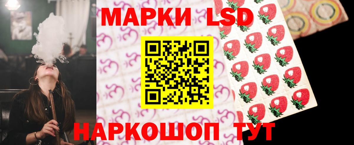 ЛСД экстази кислота  Вход с VPN  Нижнекамск 