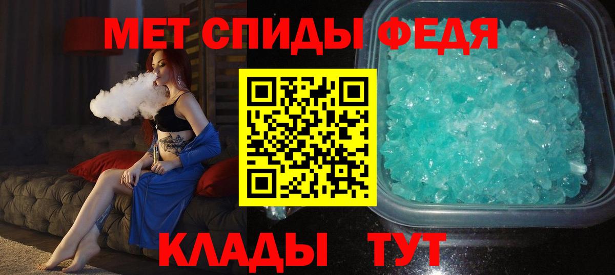 МЕТАМФЕТАМИН Methamphetamine Нижнекамск