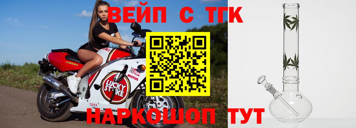 Дистиллят ТГК THC oil  продажа наркотиков  Нижнекамск  Вход с VPN 