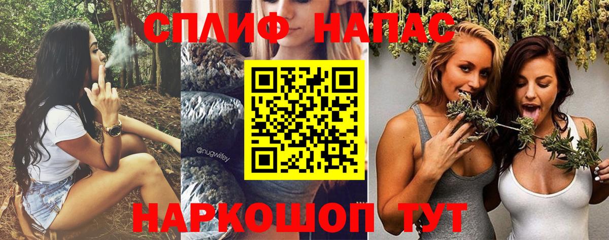 Бошки марихуана семена Нижнекамск